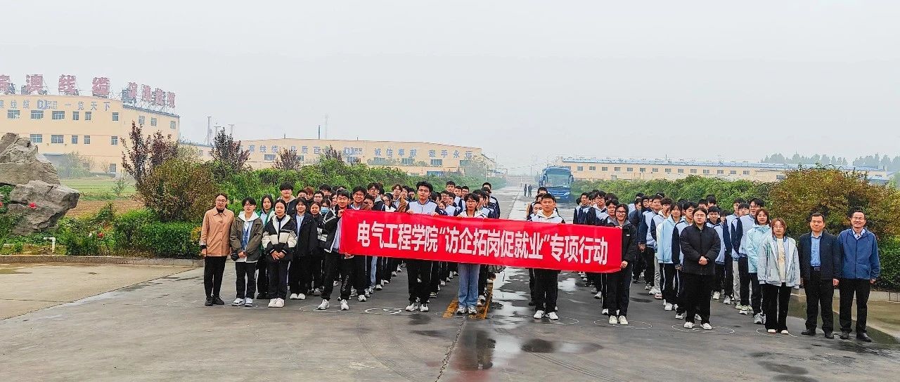 校企合作，共贏(yíng)未來(lái)